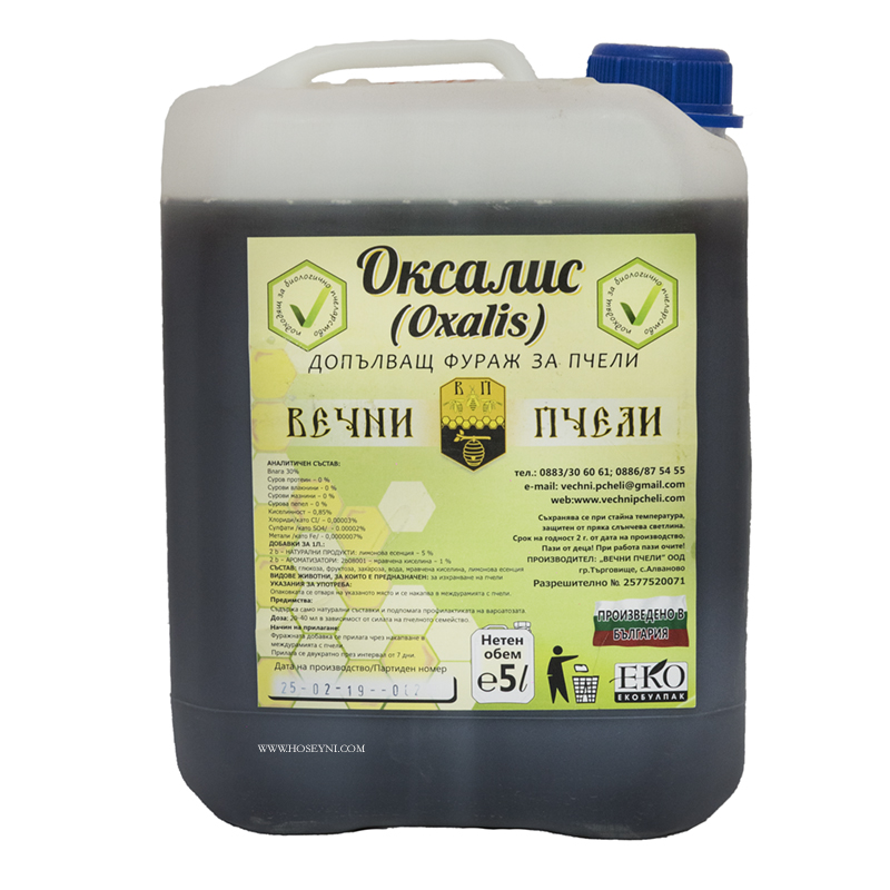 Оксалис 5л